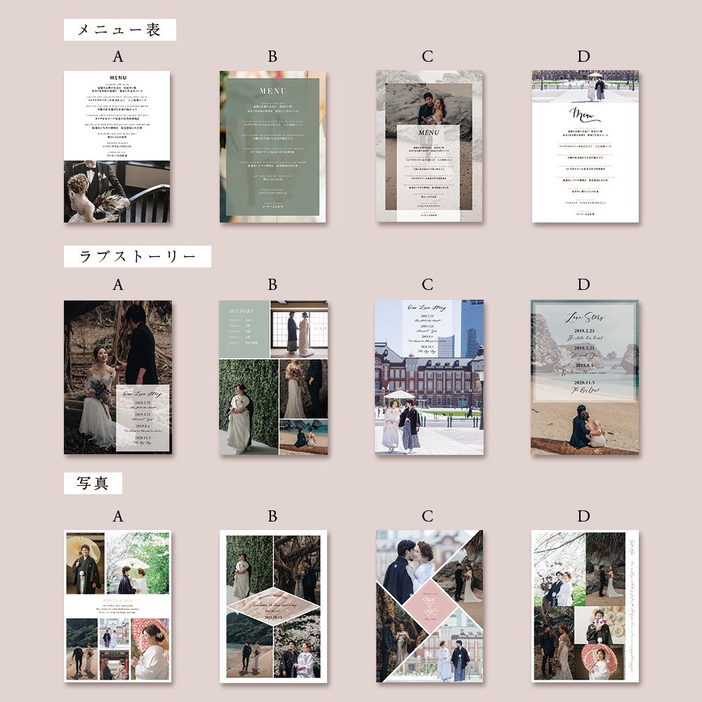 【ノーマルデザイン】 プロフィールブック 30部セット【結婚式 ペーパー プロフィールブック】