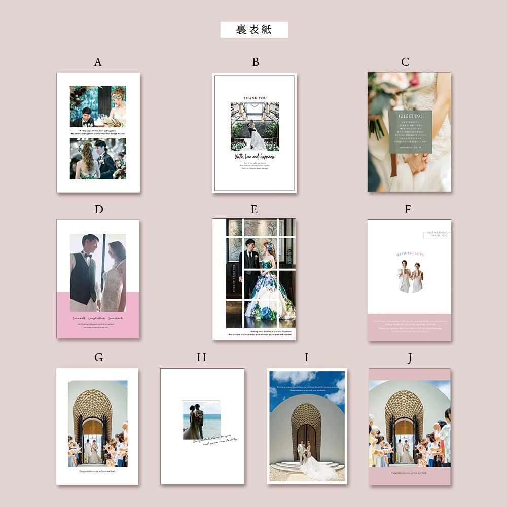 【ノーマルデザイン】 プロフィールブック 30部セット【結婚式 ペーパー プロフィールブック】