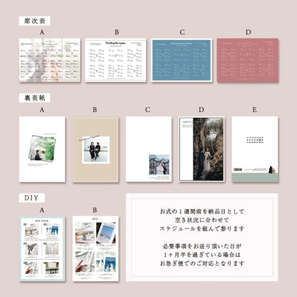 【ノーマルデザイン】 プロフィールブック 30部セット【結婚式 ペーパー プロフィールブック】