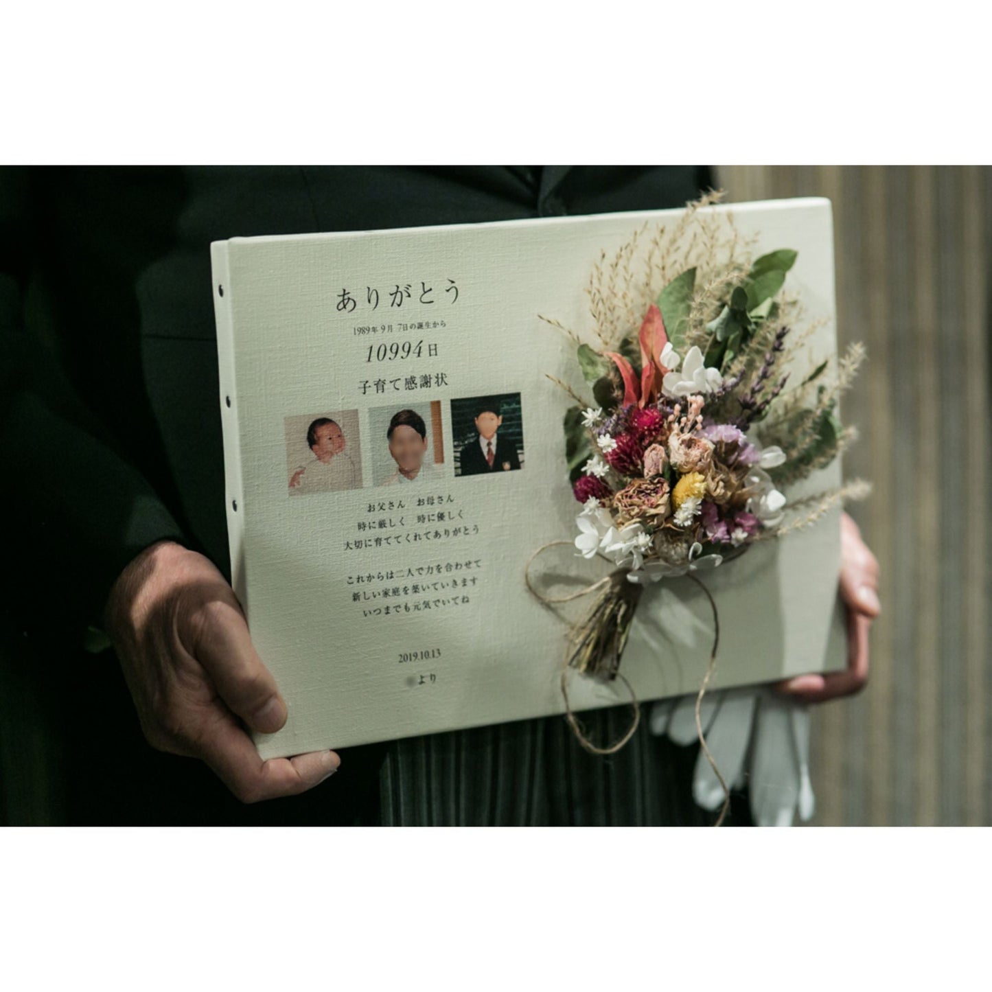 【2枚セット】子育て感謝状 両親プレゼント 【結婚式 挙式 披露宴 演出グッズ】