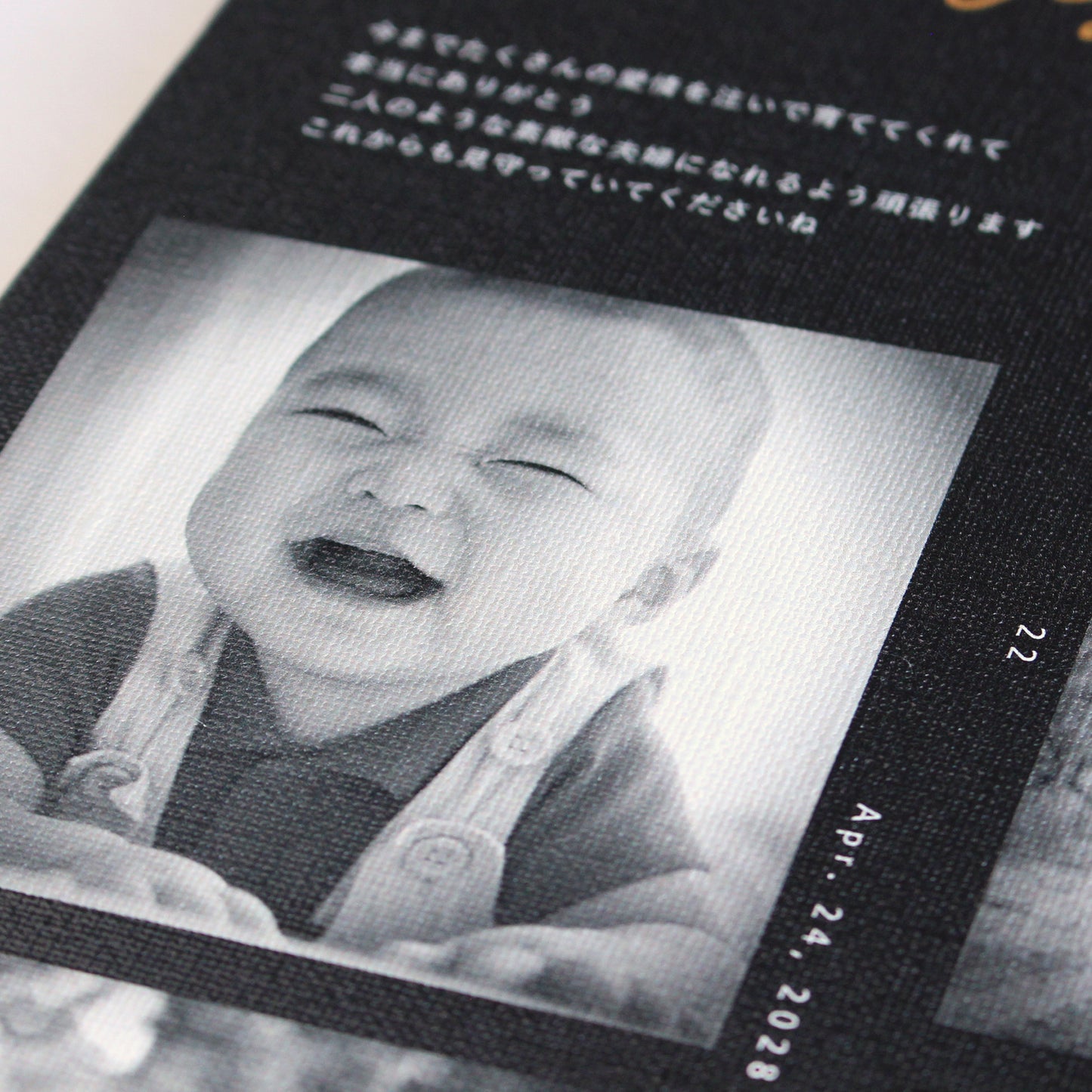 【子育て感謝状】アンファンスフォトキャンバス