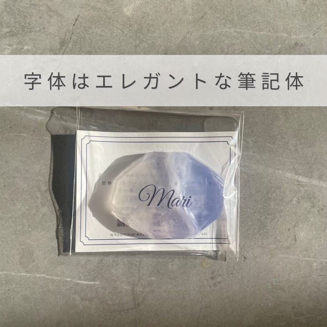 【席札石鹸】YURAM【結婚式 ペーパー 席札】
