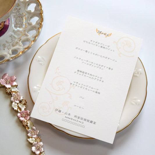 メニュー (印刷込み) アンフィニ ブラウン 結婚式 メニュー【結婚式 ペーパー メニュー表】