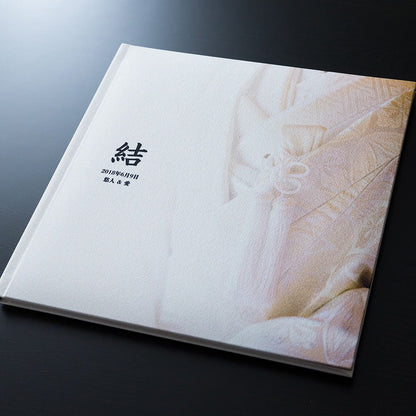 アルバムプラン ちりめん 【結婚式 写真 アルバム】