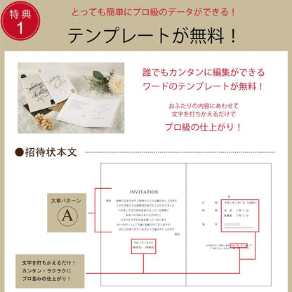 招待状セット アルジェンテ ブラック【結婚式 ペーパー 招待状】