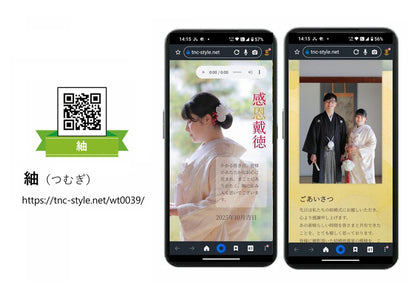 スナップ＆シェア【ポスター＋ホームページ】