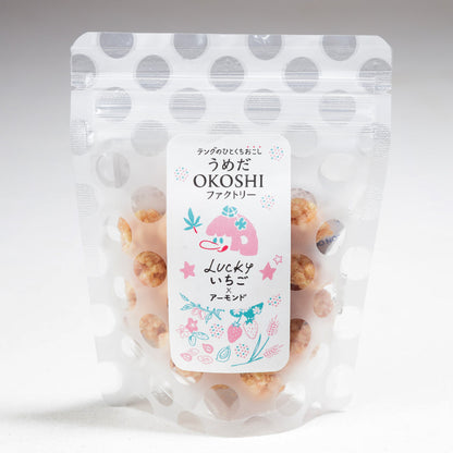 岩おこし【LUCKYいちご×アーモンド】 【結婚式 引き菓子 プチギフト お菓子】