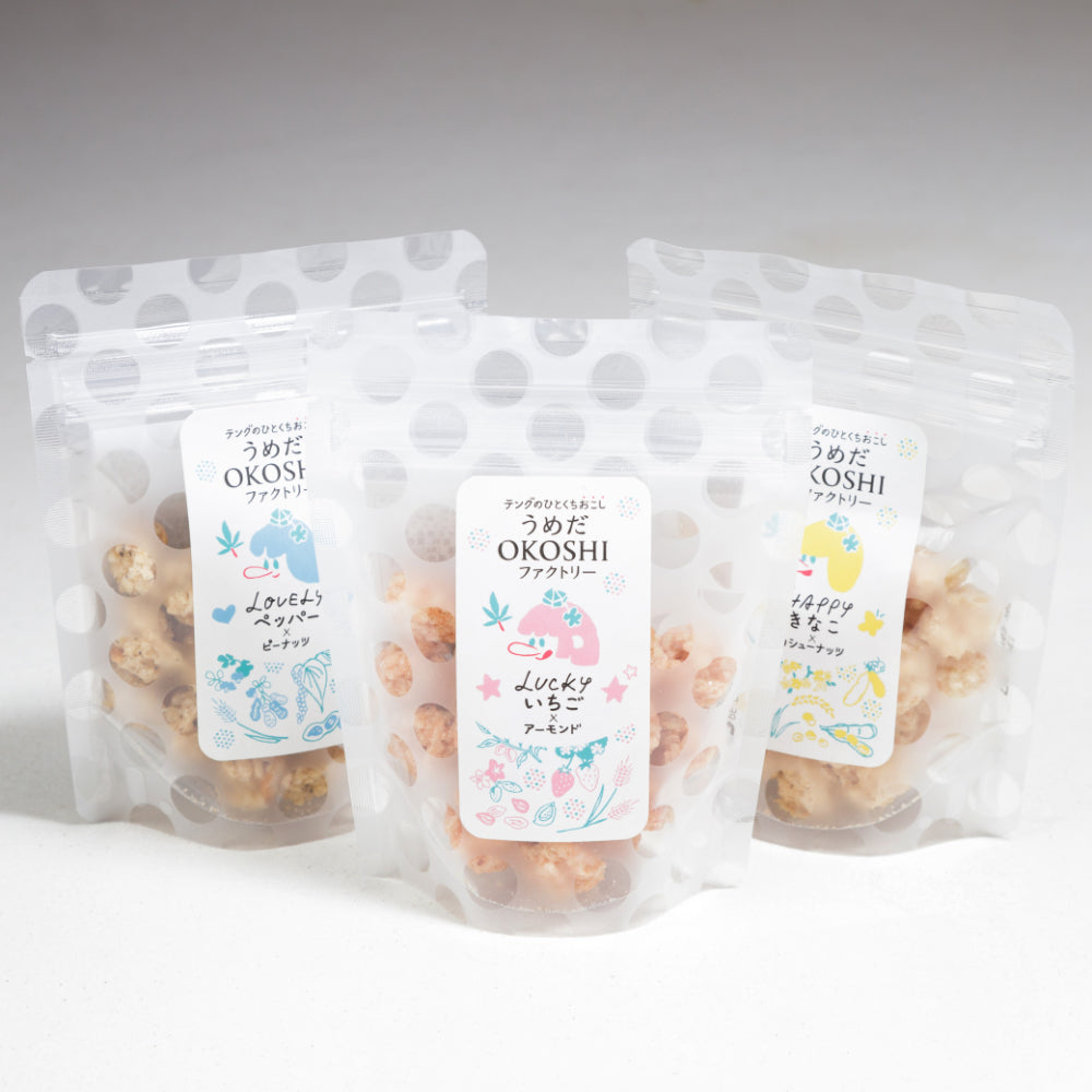 【箱入り3個セット】きなこ・いちご・ブラックペッパー (各1個) 【結婚式 ギフト 食品 引き菓子 和菓子】