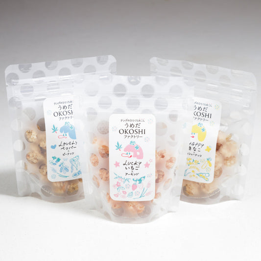 【箱入り3個セット】きなこ・いちご・ブラックペッパー (各1個) 【結婚式 ギフト 食品 引き菓子 和菓子】