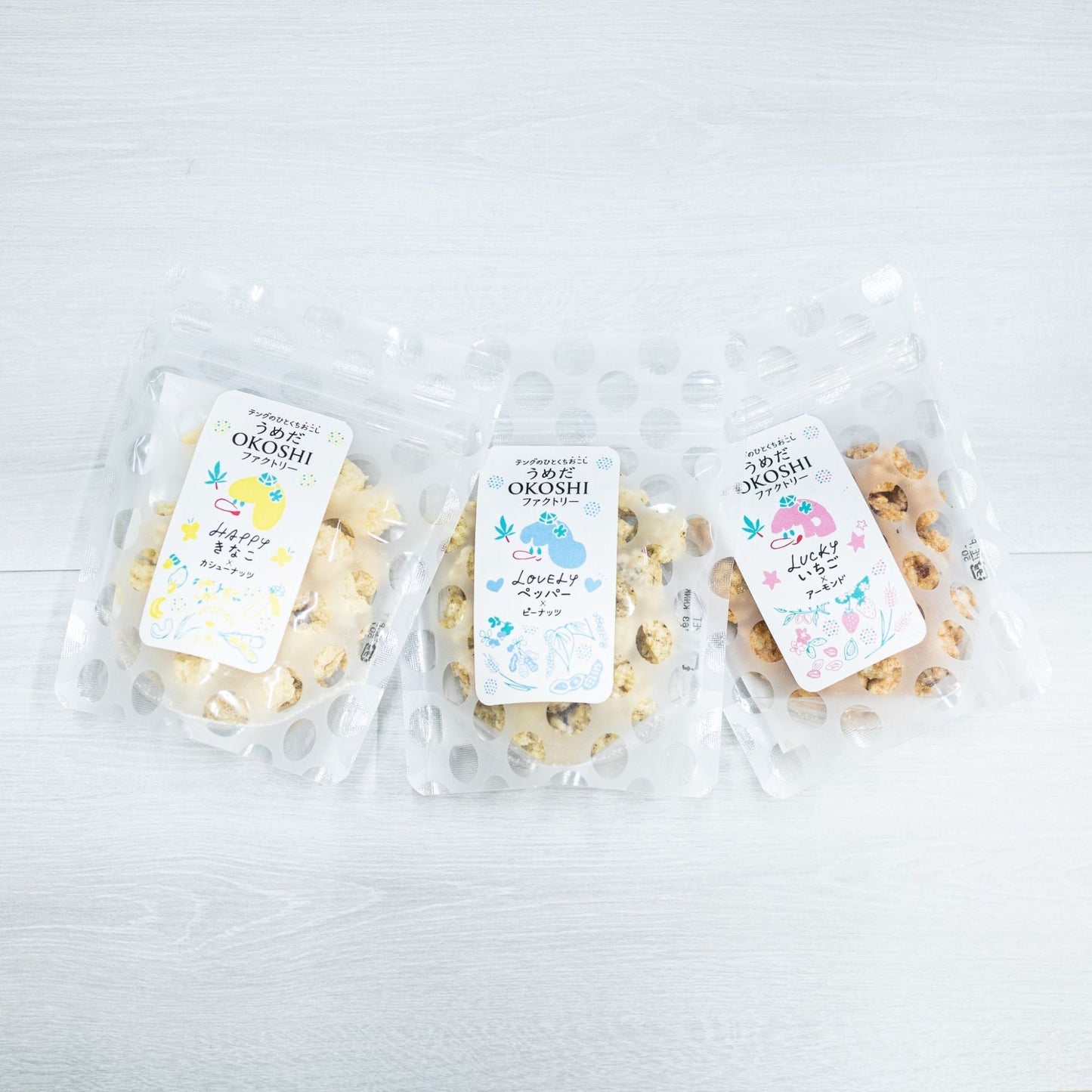 【箱入り3個セット】きなこ・いちご・ブラックペッパー (各1個) 【結婚式 ギフト 食品 引き菓子 和菓子】