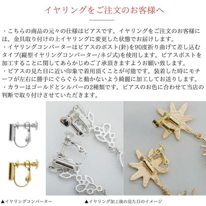 ウェディングピアス　イヤリング |星 月モチーフ｜キュービックジルコニア｜シルバー (BC-E43)【結婚式　アクセサリー　ピアス　イヤリング】