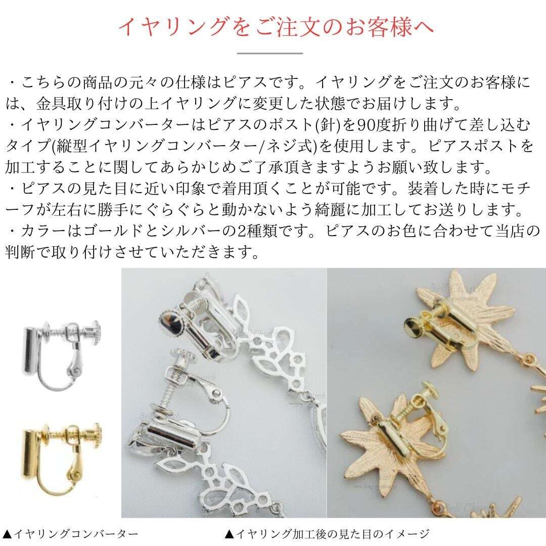 ネックレス & ピアス / イヤリング 2点セット (BC-PN4)｜ウェディングアクセサリー【結婚式　アクセサリー　ピアス　イヤリング　ネックレス】