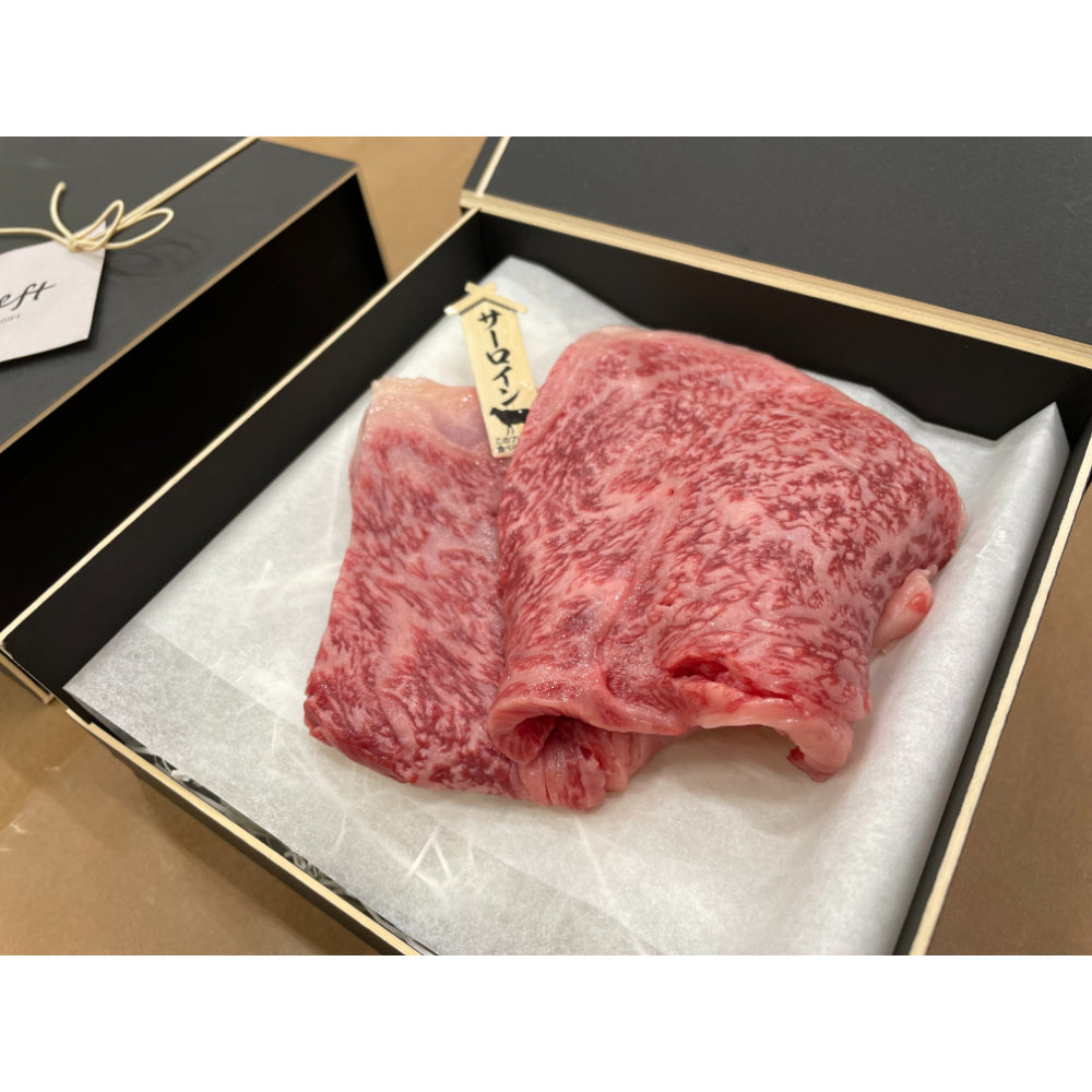 【お肉】A5ランク上州和牛 サーロインステーキ(約240g) 【結婚式 ギフト 食品 引き菓子】