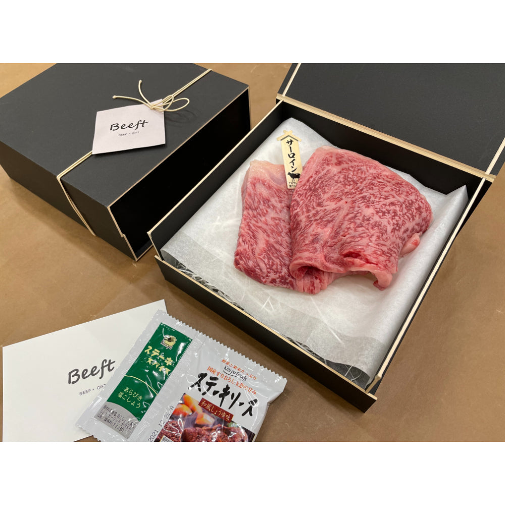 【お肉】A5ランク上州和牛 サーロインステーキ(約240g) 【結婚式 ギフト 食品 引き菓子】