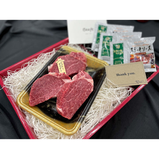 【お肉】A5ランク上州和牛 ヘレステーキ(約450g) 【結婚式 ギフト 食品 引き菓子】