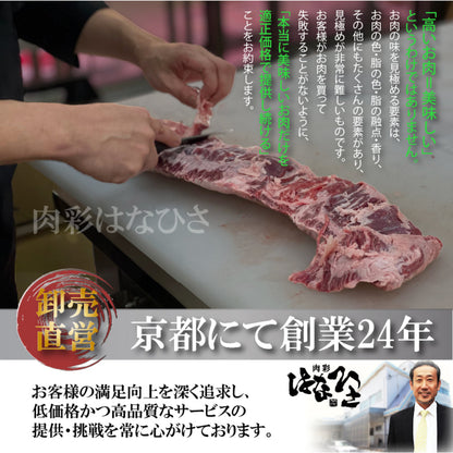 【お肉】A5ランク上州和牛 ロース・カルビ焼肉セット(約600g) 【結婚式 ギフト 食品 引き菓子】