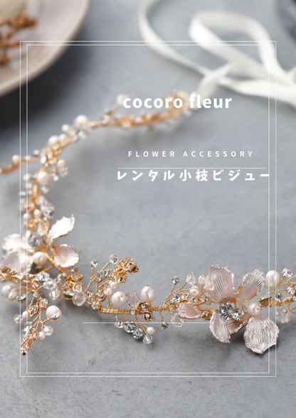 【レンタルヘッドセット】小枝ビジュー【結婚式　ヘアアクセサリー　レンタル】