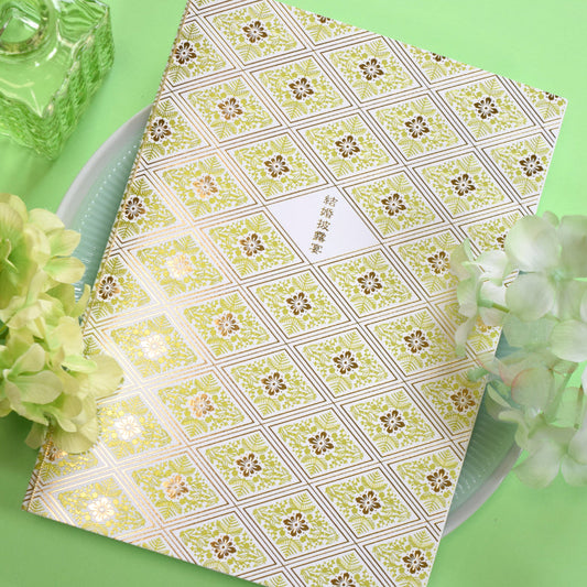 席順表 (印刷込み) 花菱 グリーン 結婚式 席順表【結婚式 ペーパー 席次表】