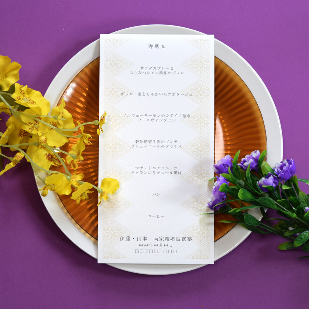 【結婚式 メニュー表】花菱 パール 和風(印刷込み)【結婚式 ペーパー メニュー表】