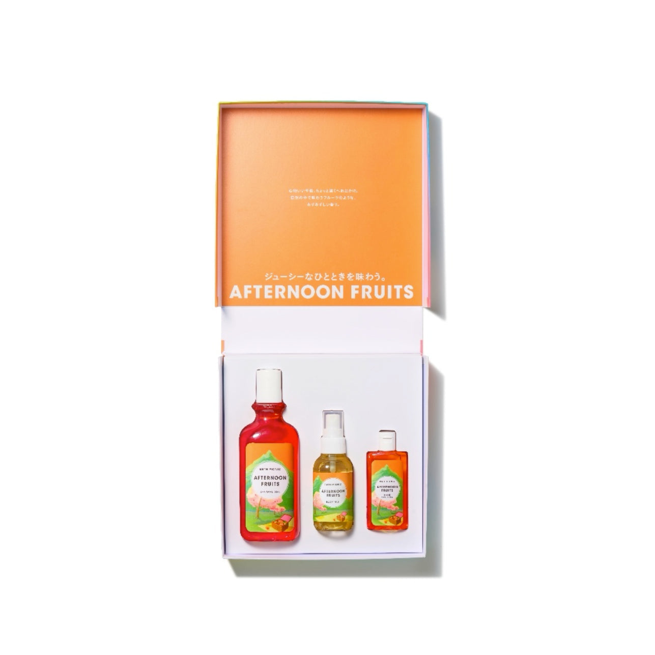 【国内製造】香りを連れ出すセットボックス / アフタヌーンフルーツ 【結婚式 ギフト 内祝い 結婚祝い 出産祝い】