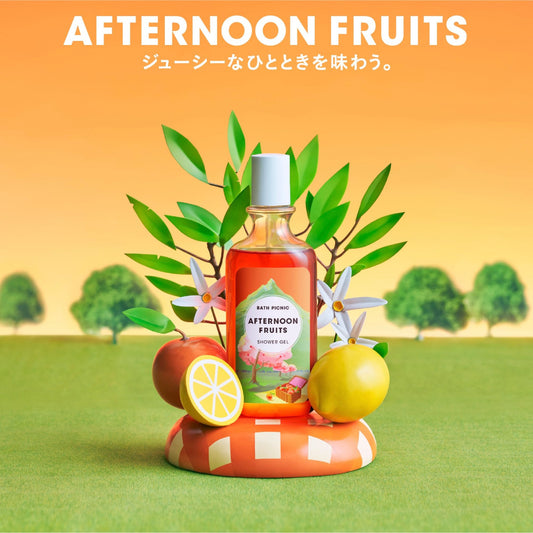 【国内製造】香り華やぐシャワージェル / アフタヌーンフルーツ(280mL) 【結婚式 ギフト 美容グッズ】