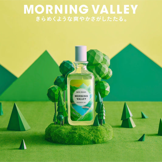 【国内製造】香り華やぐシャワージェル / モーニングヴァレー(280mL) 【結婚式 ギフト 美容グッズ】