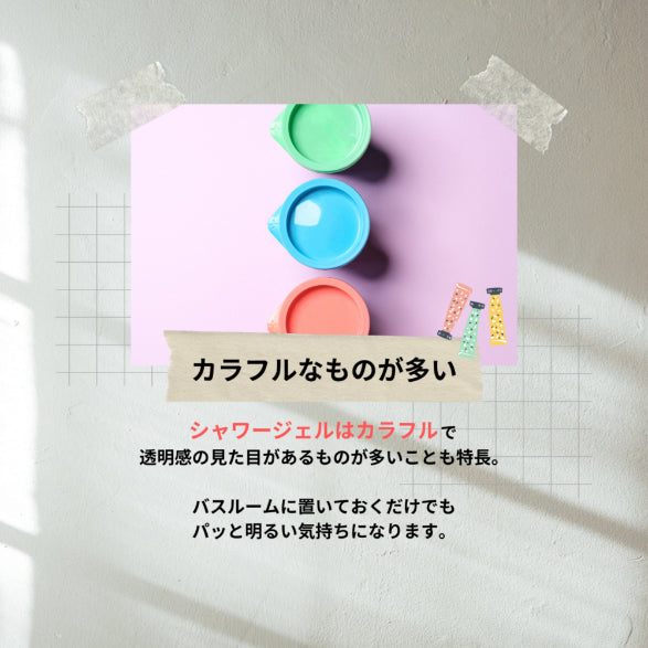 【国内製造】香り華やぐシャワージェル / トワイライトフォレスト(280mL) 【結婚式 ギフト 美容グッズ】