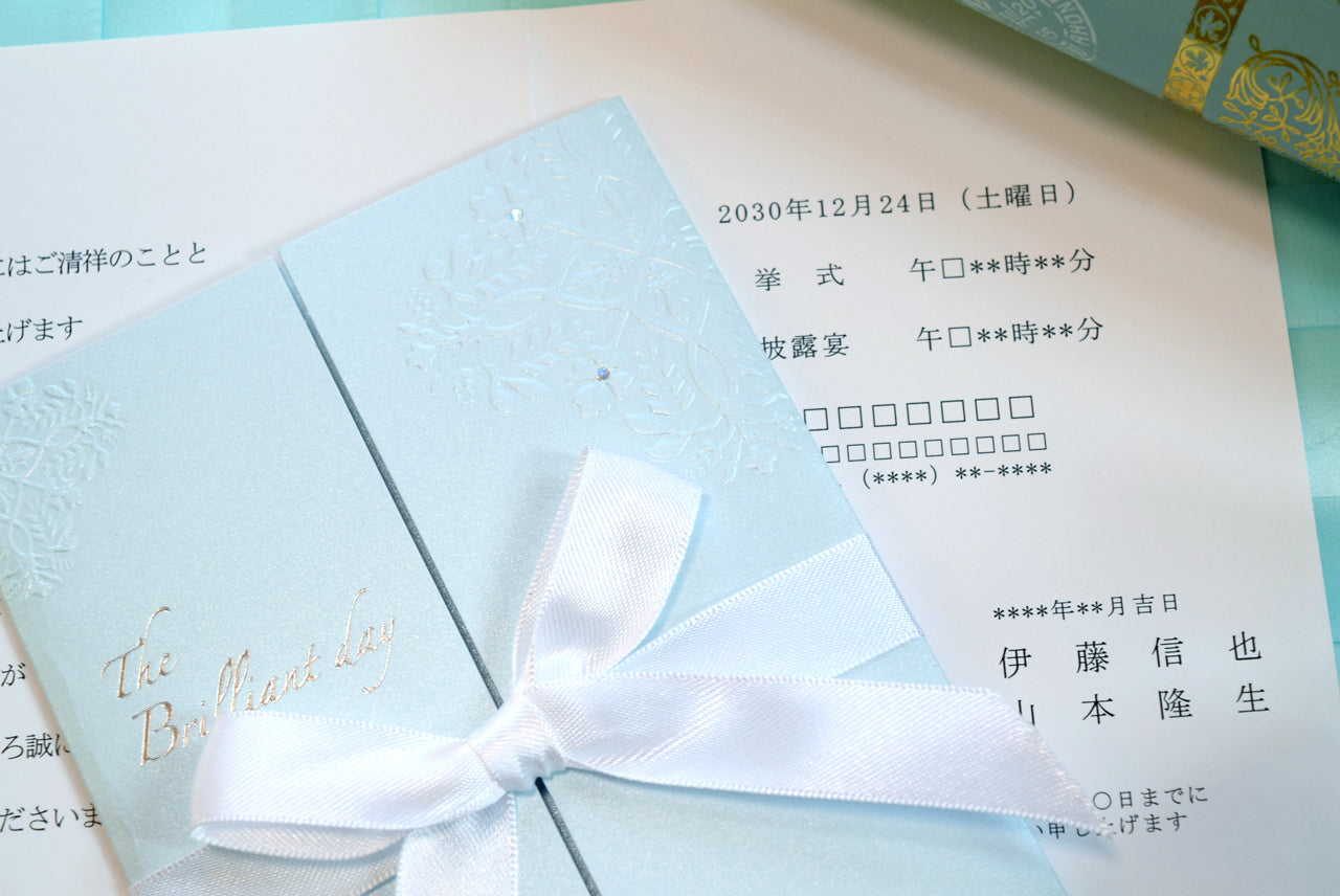 【結婚式　招待状セット】ブリリアントブルー (印刷込み)【結婚式　ペーパー　招待状】