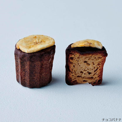 カヌレ 6個セットC【お取り寄せ】 【結婚式 ギフト 食品 引き菓子 洋菓子】