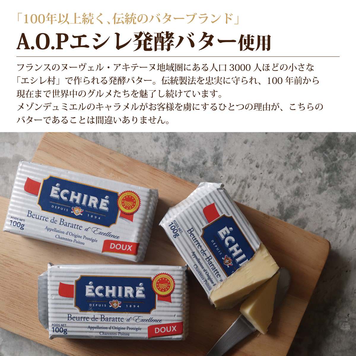 【キャラメル】ミエルのキャラメル缶(4個入)《結婚式 プチギフト》 【結婚式 引き菓子 プチギフト お菓子】