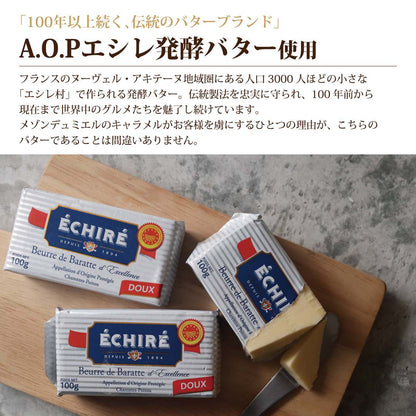 【キャラメル】ミエルのキャラメル缶(4個入)《結婚式 プチギフト》 【結婚式 引き菓子 プチギフト お菓子】