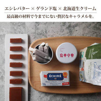 【キャラメル】ミエルのキャラメル缶(4個入)《結婚式 プチギフト》 【結婚式 引き菓子 プチギフト お菓子】