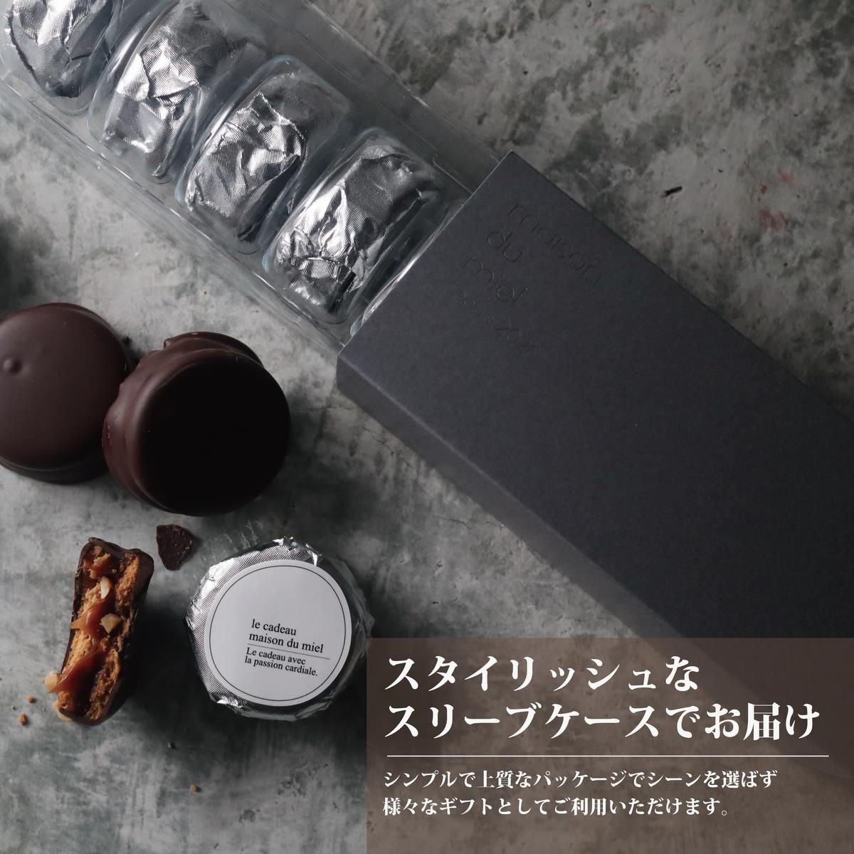 マカダミアのキャラメルサンド 【結婚式 ギフト 食品 引き菓子 洋菓子】