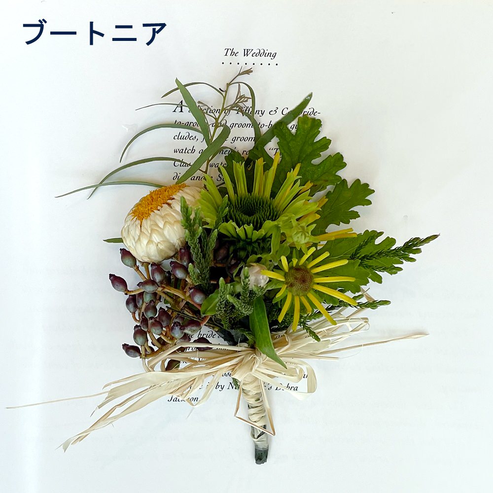 【生花】可憐に舞うフラワーフェアリーの歌(クラッチブーケ) 【結婚式 フラワー 生花 ブーケ ブートニア】