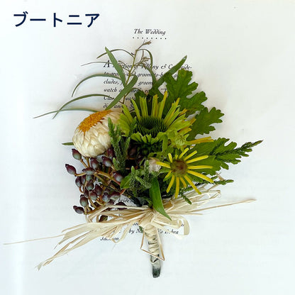 【生花】可憐に舞うフラワーフェアリーの歌(クラッチブーケ) 【結婚式 フラワー 生花 ブーケ ブートニア】