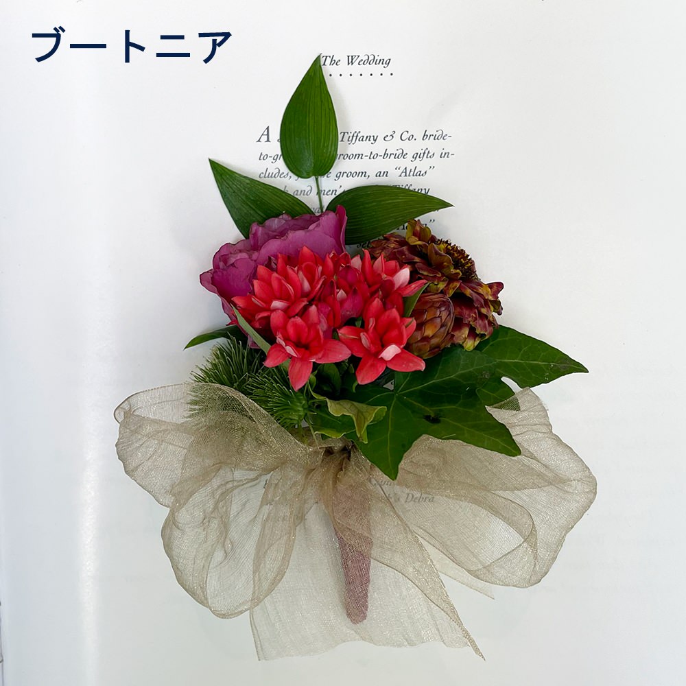 【生花】幸せを編み込んだ草花たちのワルツ(クラッチブーケ) 【結婚式 フラワー 生花 ブーケ ブートニア】