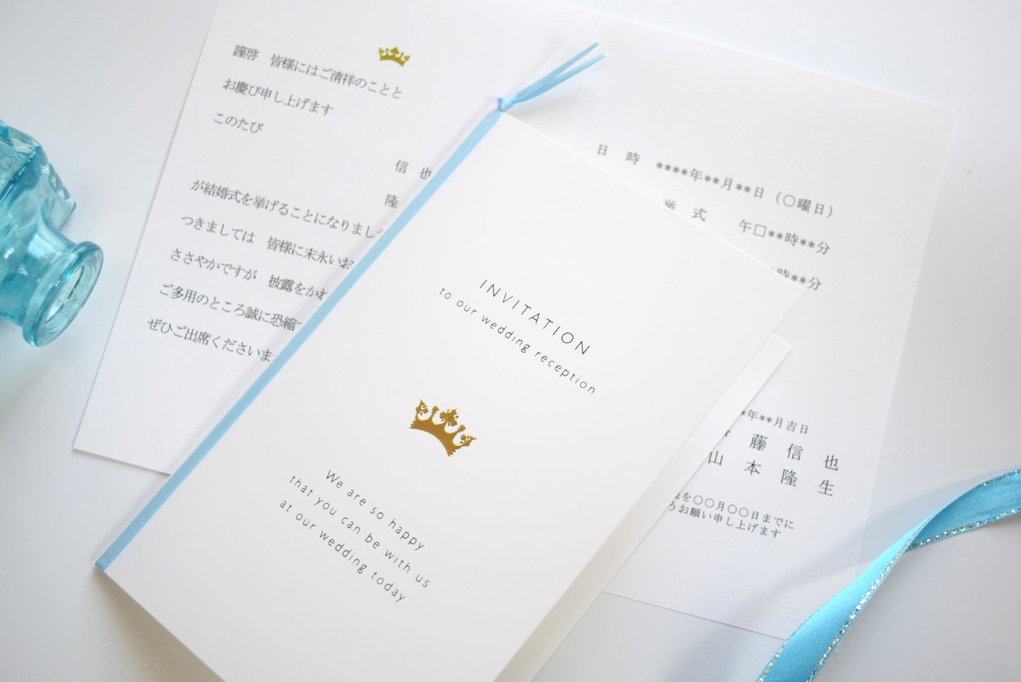 【結婚式　招待状セット】チャーム ブルー (印刷込み)【結婚式　ペーパー　招待状】