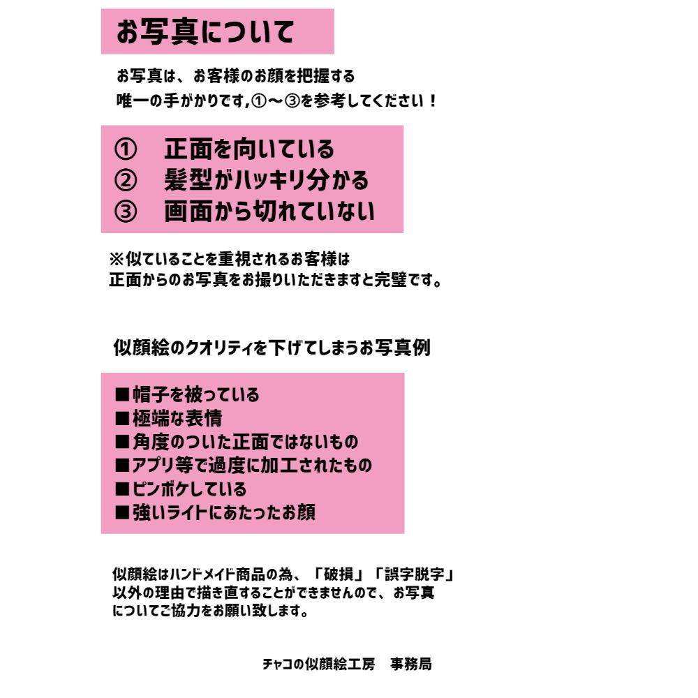 似顔絵ウェルカムボードMサイズ 【結婚式 ウェルカムボード オーダーメイド】