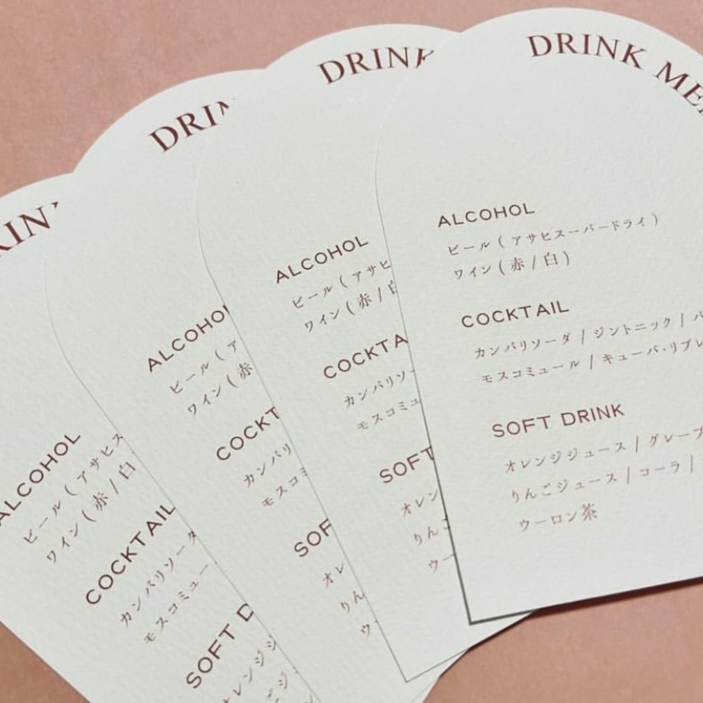 ドリンクメニュー アーチ型 【結婚式 ペーパー メニュー表】