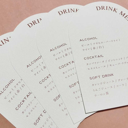 ドリンクメニュー アーチ型 【結婚式 ペーパー メニュー表】