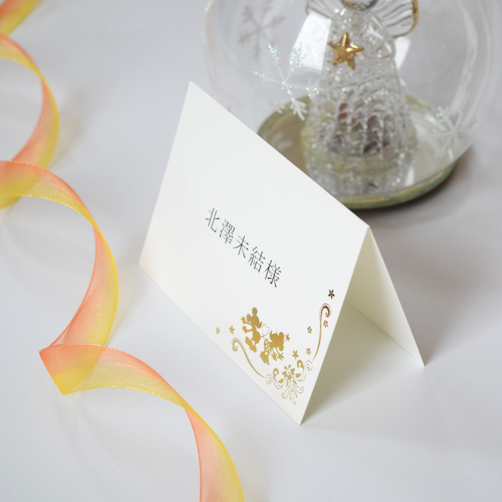 結婚式 席札】D.ミッキー&ミニー (印刷込み)【結婚式 ペーパー 席札