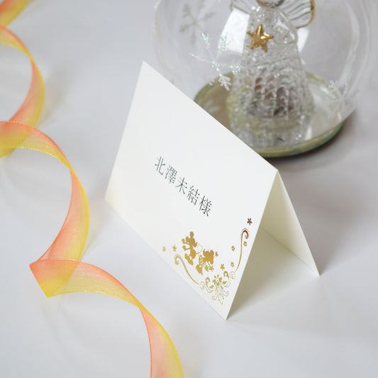 【結婚式 席札】D.ミッキー&ミニー (印刷込み)【結婚式 ペーパー 席札】