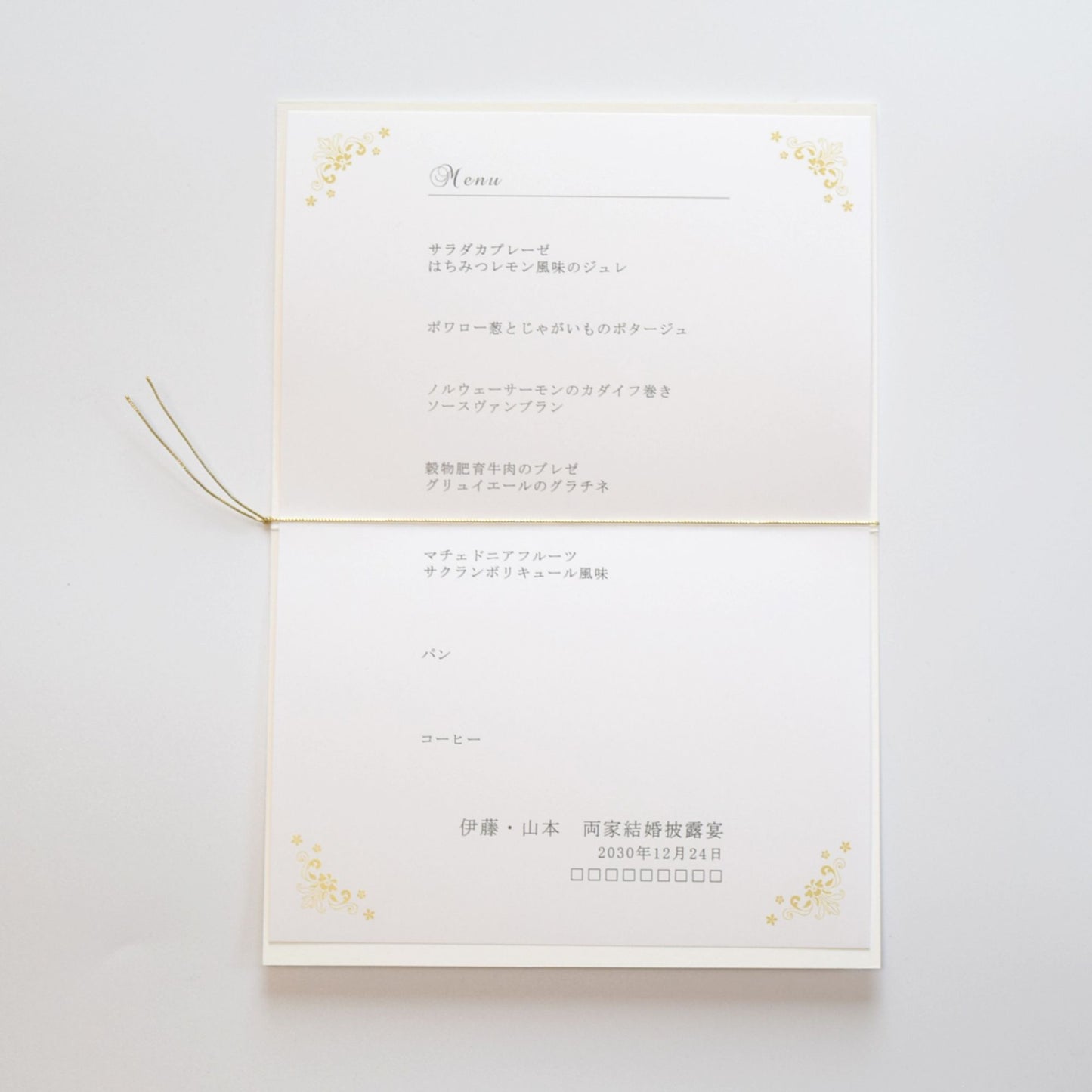 【結婚式　メニュー】D.ミッキー&ミニー(印刷込み)【結婚式　ペーパー　メニュー表】