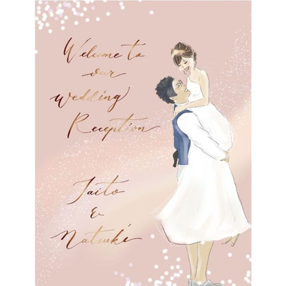 幸せな2人のイラストウェルカムボード 【結婚式 ウェルカムボード オーダーメイド】