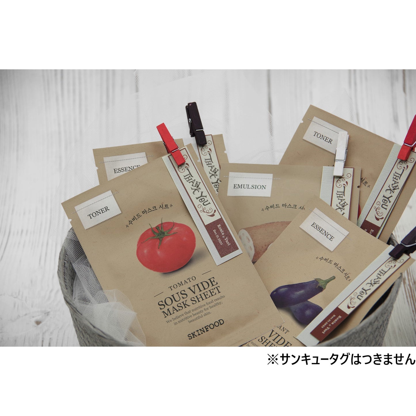 エッグプラント スーヴィッド マスクシート 22mL　【結婚式　ギフト　美容グッズ】