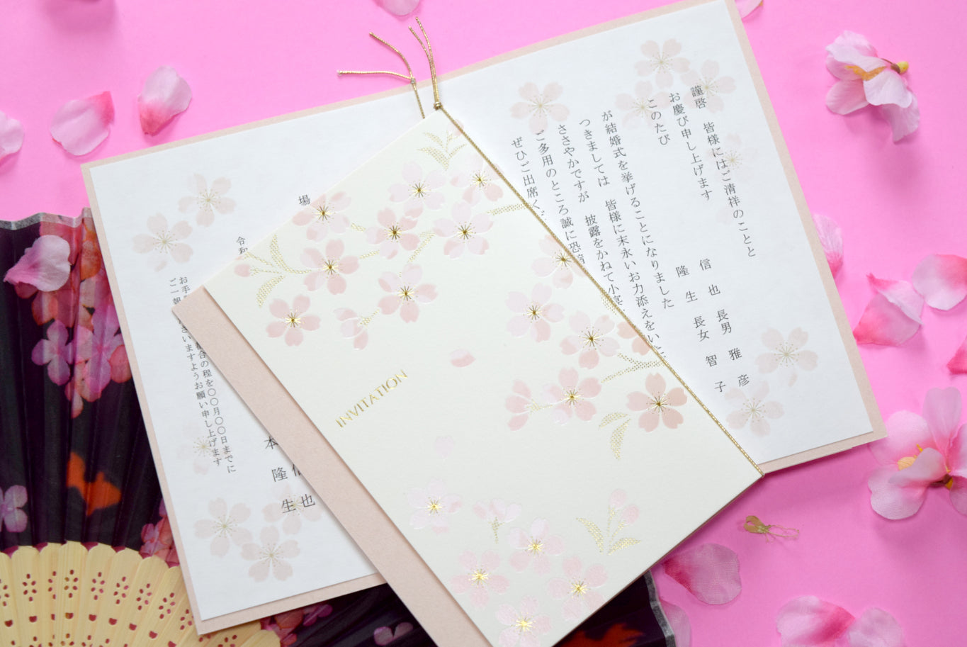 【結婚式　招待状セット】花笑み(印刷込み)【結婚式　ペーパー　招待状】