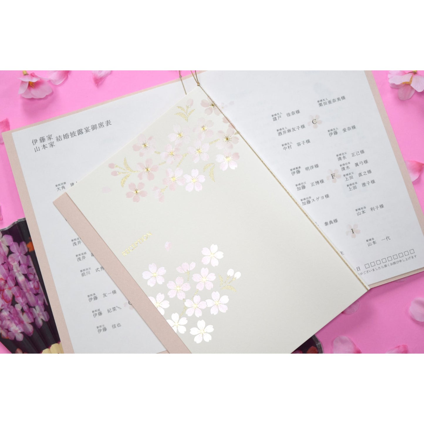 【結婚式　席次表】 花笑み(印刷込み)【結婚式　ペーパー　席次表】