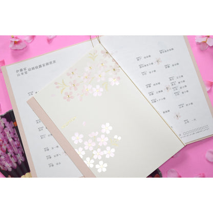 【結婚式　席次表】 花笑み(印刷込み)【結婚式　ペーパー　席次表】