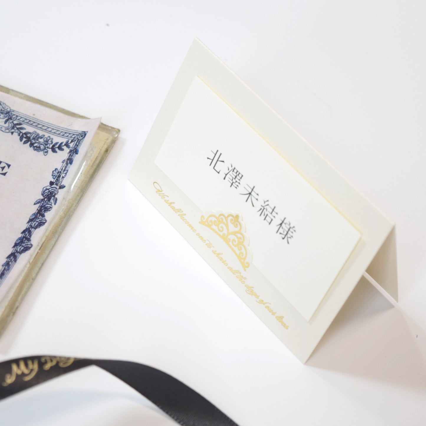 【結婚式 席札】フィノ ソフトホワイト (印刷込み)【結婚式 ペーパー 席札】