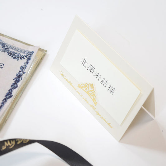 【結婚式 席札】フィノ ソフトホワイト (印刷込み)【結婚式 ペーパー 席札】